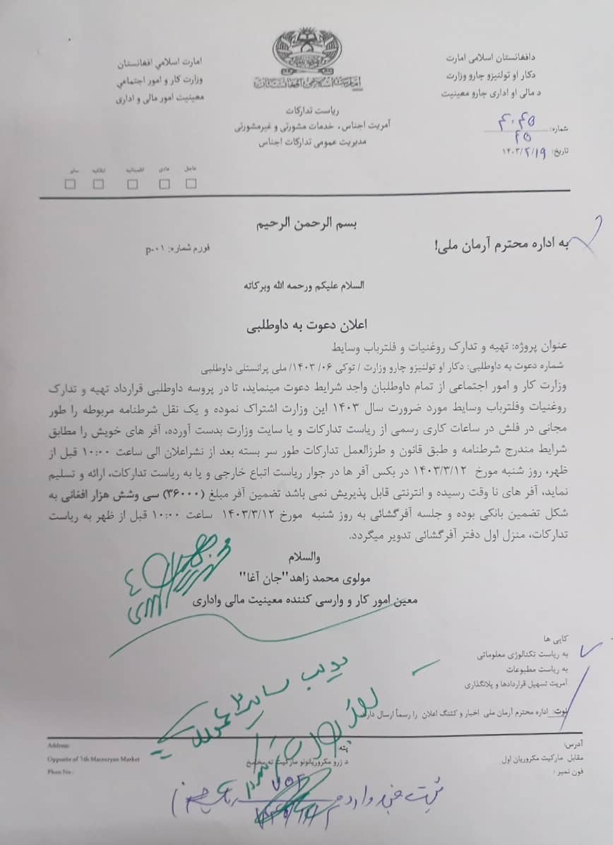 ه