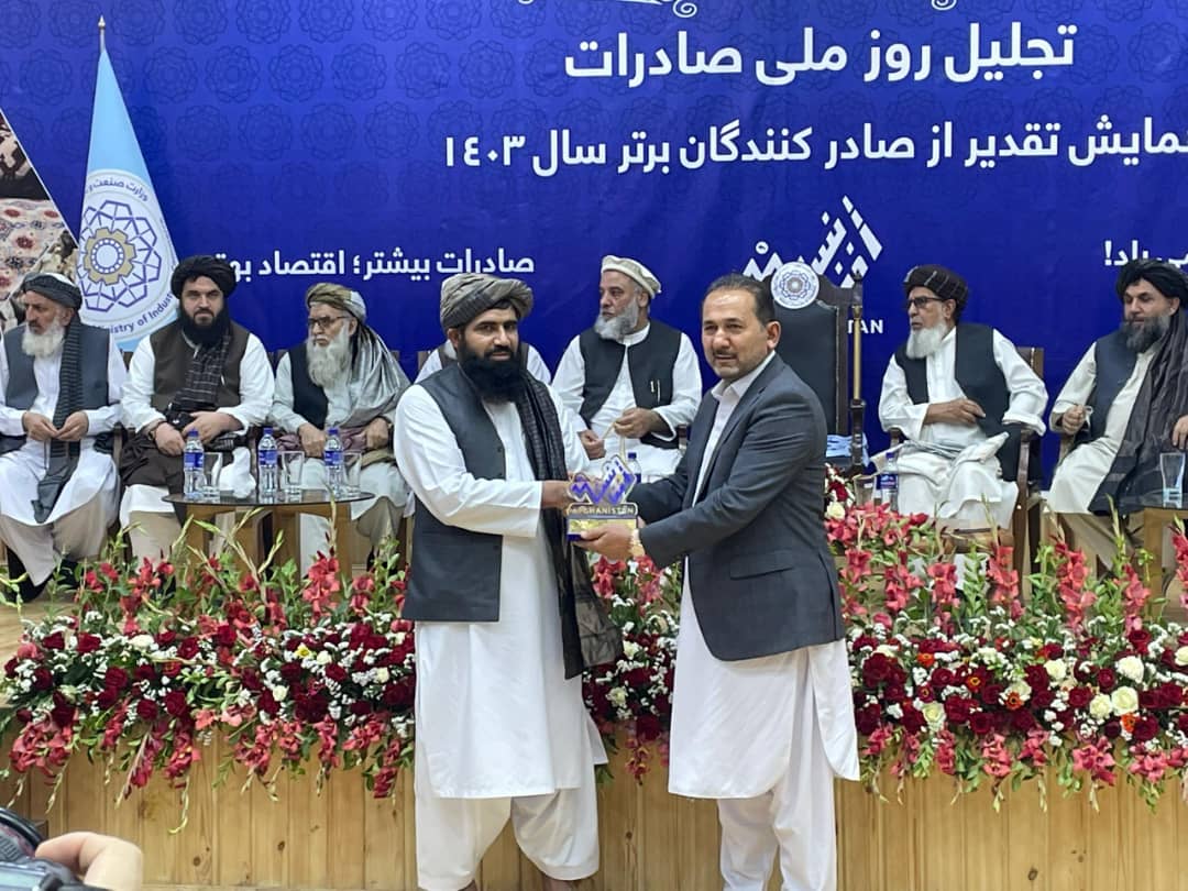 غوره ملي سوداګر