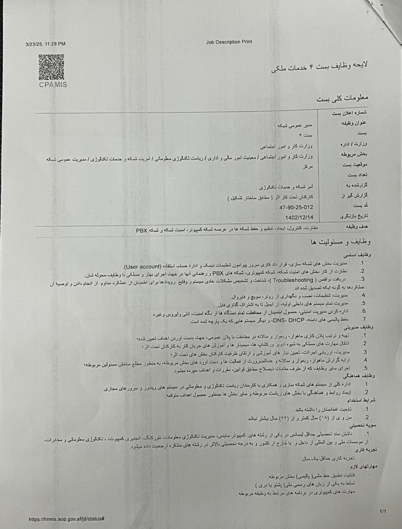 ش