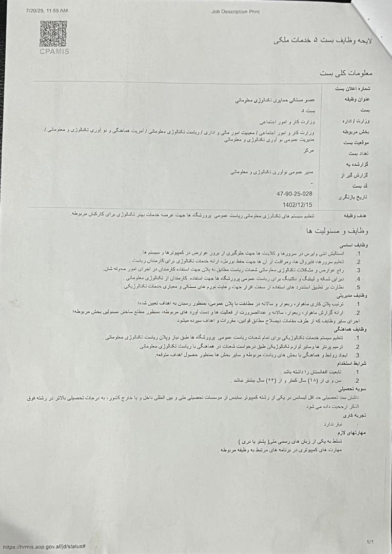 ز