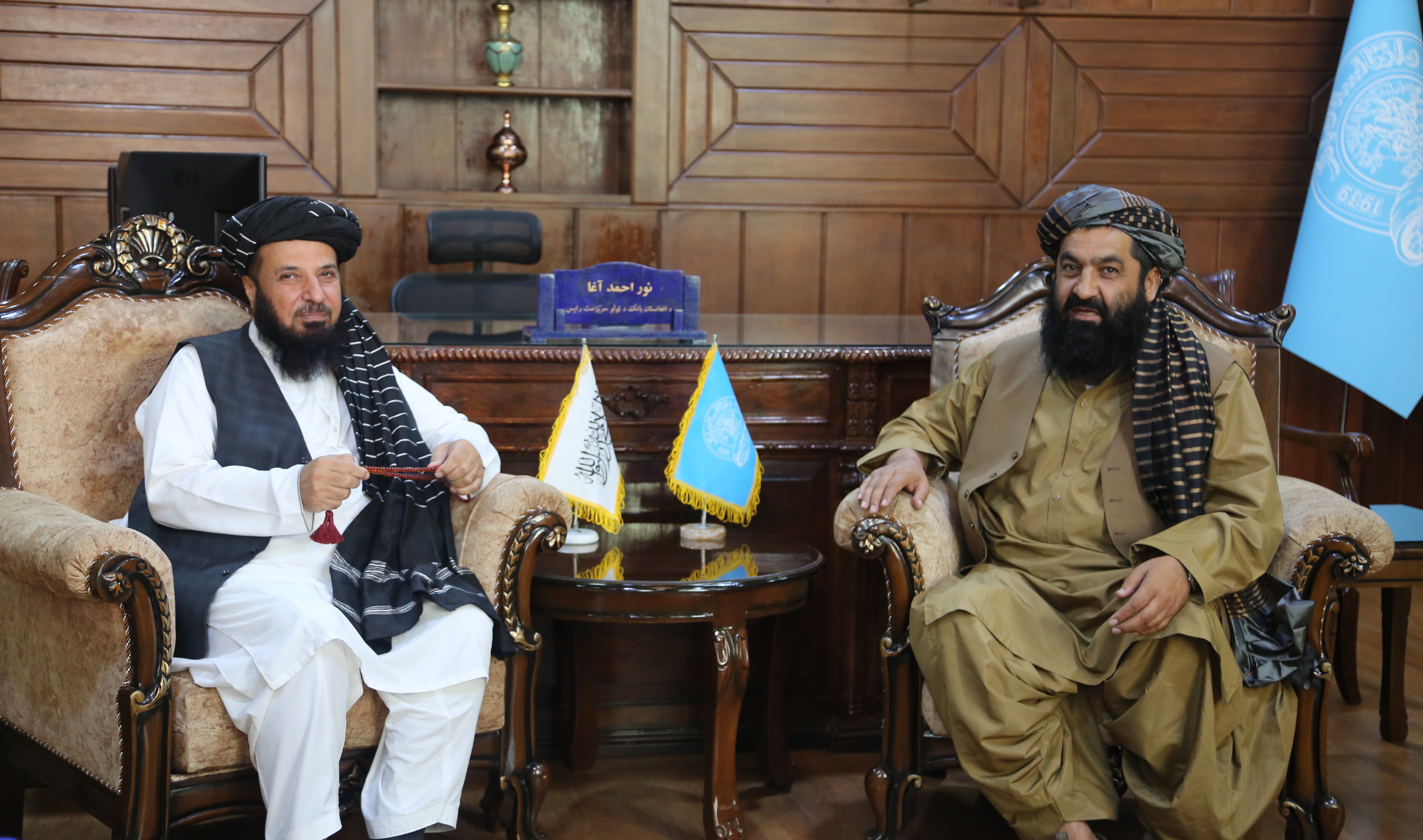 افغانستان بانک