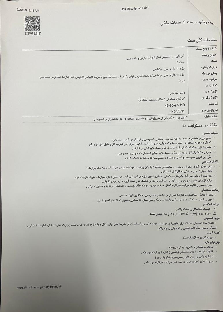ئ