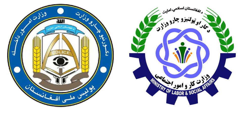 د کار ملي کانفرانس