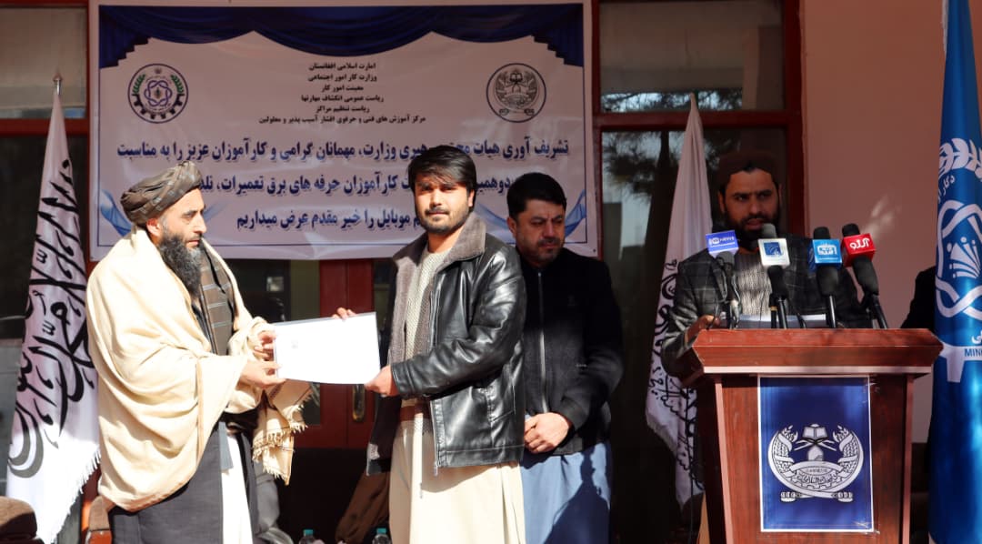 اقشار آسیب پذیر