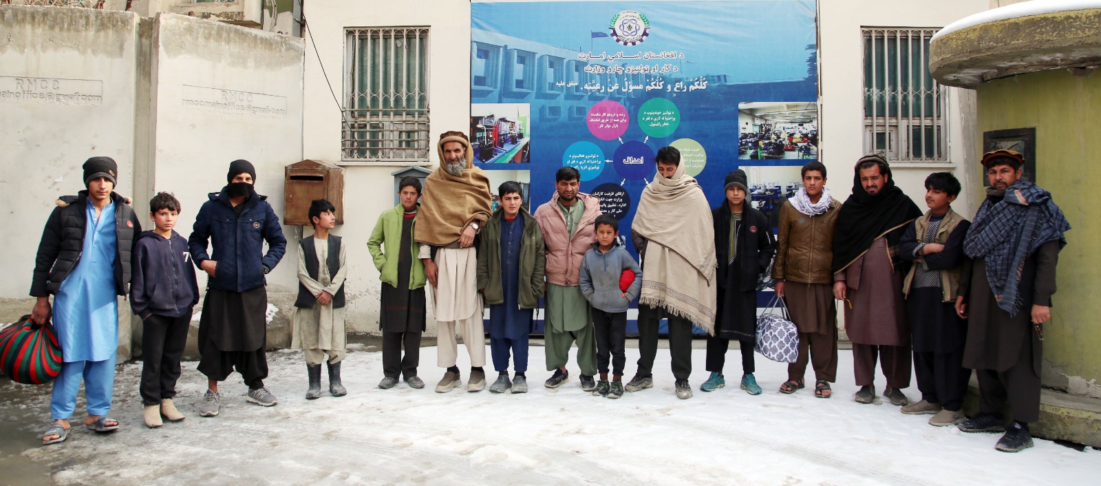 ادغام اطفال