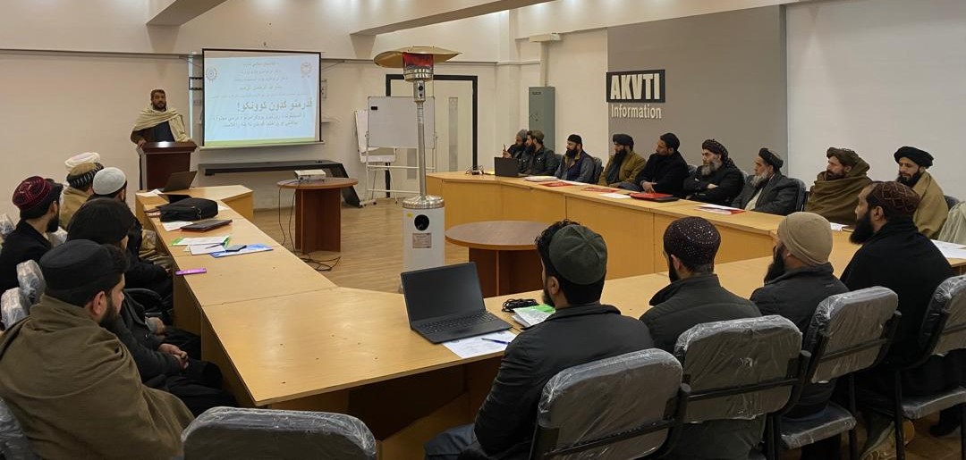 انیستیتیوت