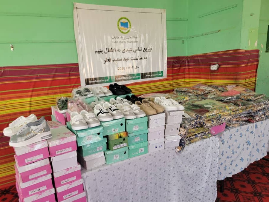 Kunduz