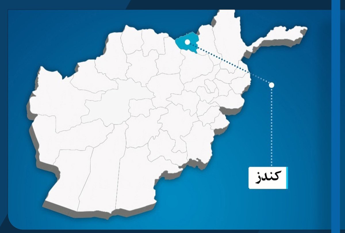 کندز